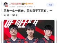 FB体育在线-关于NS险胜TES，JackeyLove团战一打五强强对话全球总决赛，强势挺进下一轮的信息