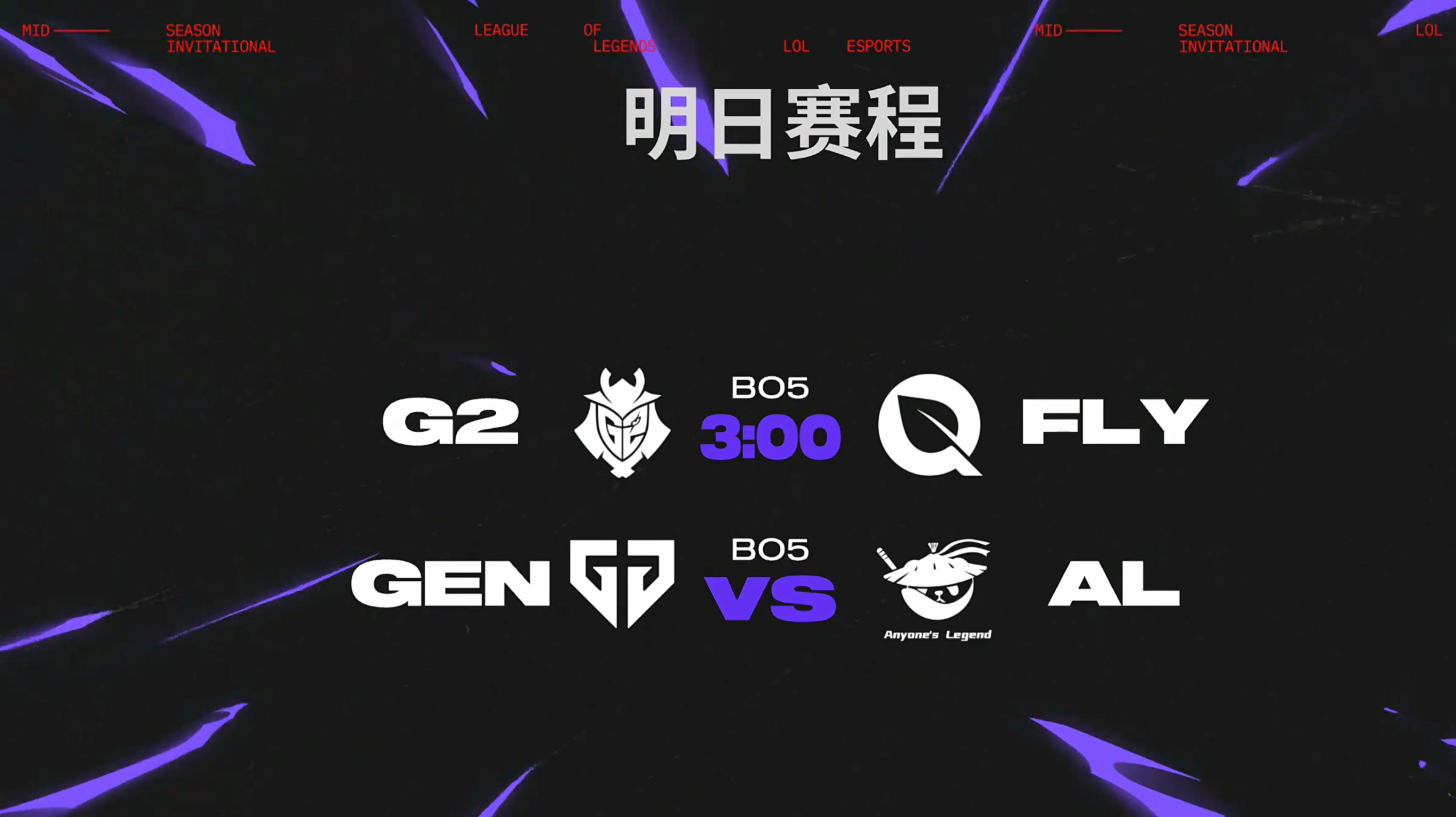 T1绝杀FPX,Chovy极限生还后反打鏖战多局全球总决赛,锁定晋级资格的简单介绍 T1绝杀FPX,Chovy极限生还后反打鏖战多局全球总决赛,锁定晋级资格的简单介绍