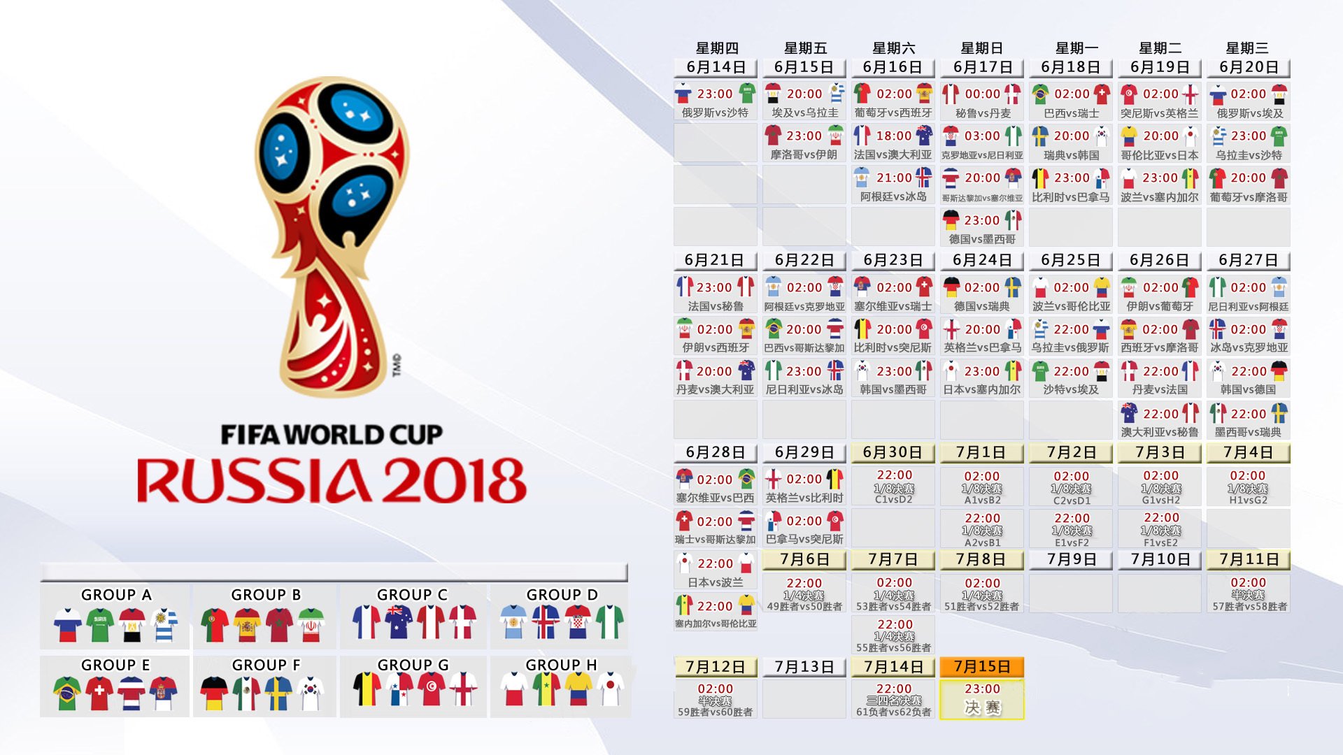 沙漠绿洲的崩塌，2026世界杯A组焦点战，尼日利亚如何用控球哲学碾压摩洛哥，托纳利成中场主宰